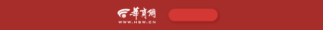 AvaTrade爱华外汇平台南平武夷山风景区新添两条特色慢游道
