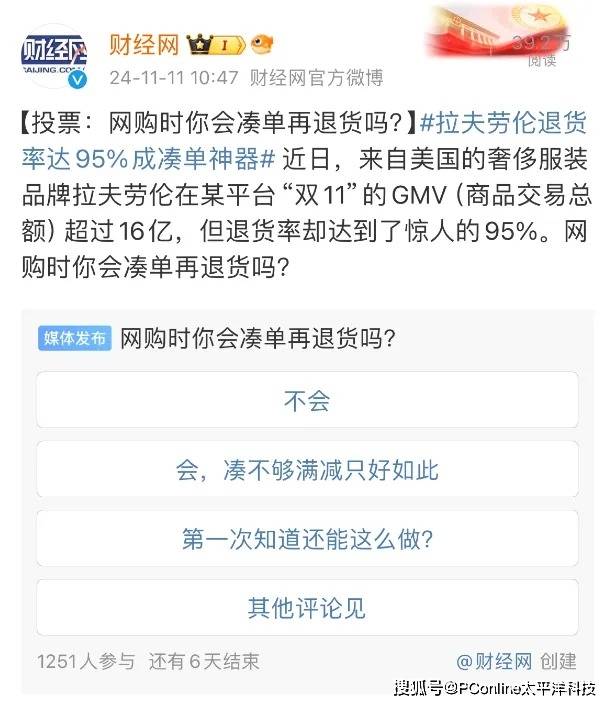 爱华外汇官网登录松溪打造“零工庭院”就业模式